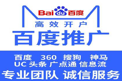 提升广告效果：SEM推广竞价代运营的技巧与策略