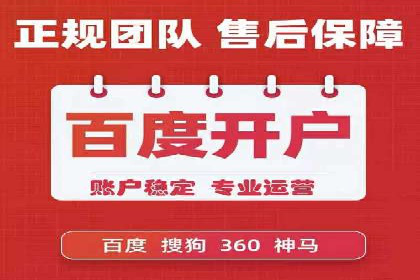 案例解析：不同关键词推广费用对比