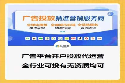 如何在sem竞价中实现高效托管运营